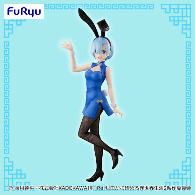 Rem China Ver. - BiCute Bunnies - Re Zero kara Hajimeru Isekai Seikatsu (FuRyu)